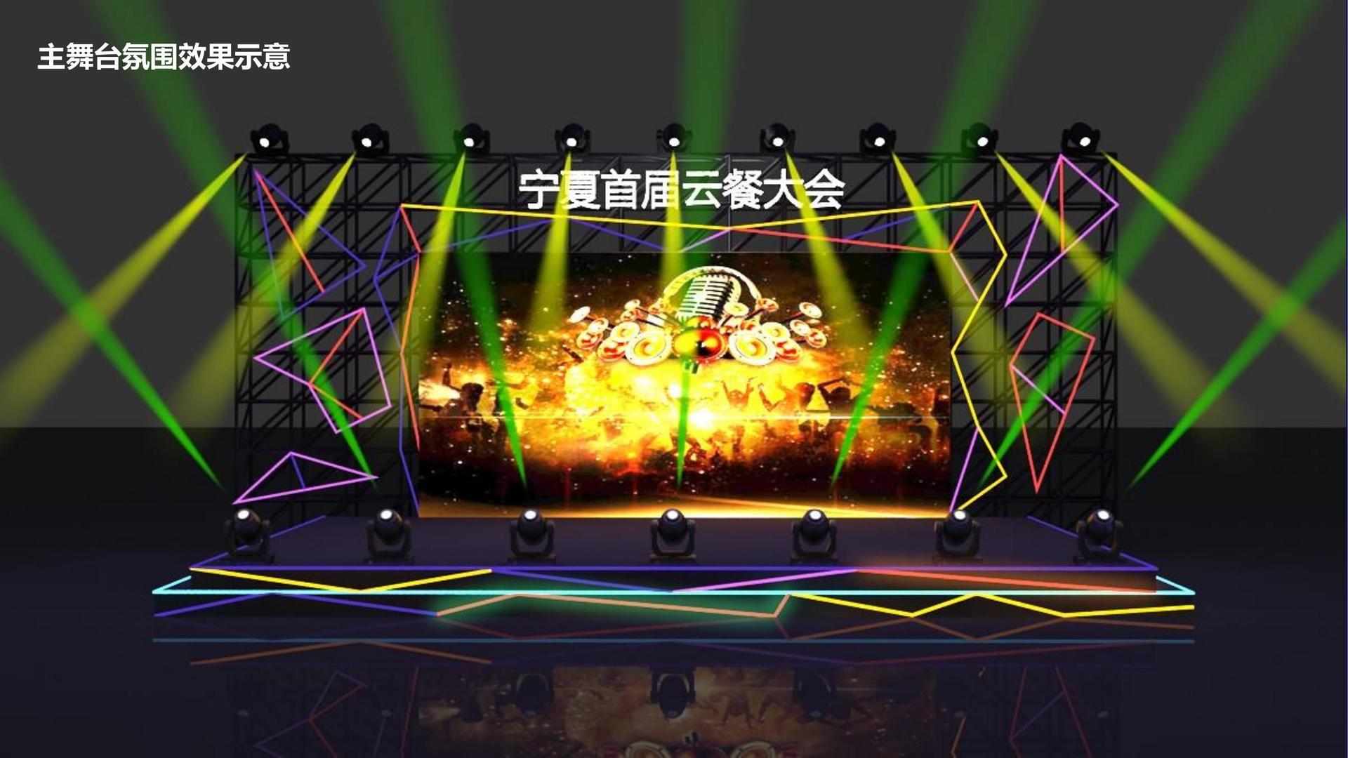星零传媒创意视觉